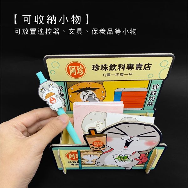 「好想兔系列」- 好想兔置物架/CZC-123 