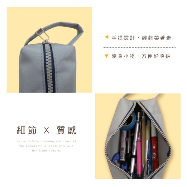 「簡單生活系列」- 大長方筆袋/CPC-197 