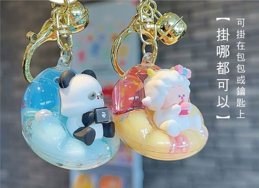 「簡單生活系列」- 入油動物沙發吊飾/CZ-820 