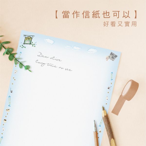 「簡單生活系列」- 50入彩色影印紙/CZC-156 