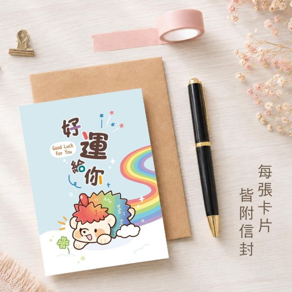 「水果刺蝟系列」- 萬用卡片/CGC-405 