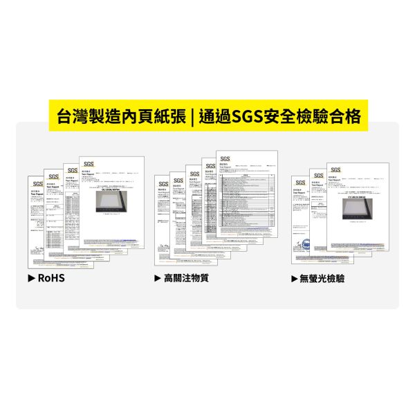 「簡單生活系列」- 16K九宮格定頁筆記/CN-16217 