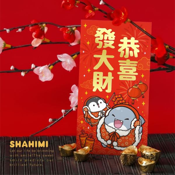 「鯊西米系列」- 燙金春聯(10入)/CZC-094 