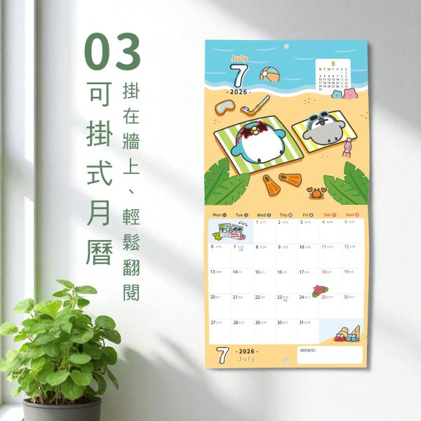 「PP mini小小企鵝」- 2026 12K月曆/CDN-684 
