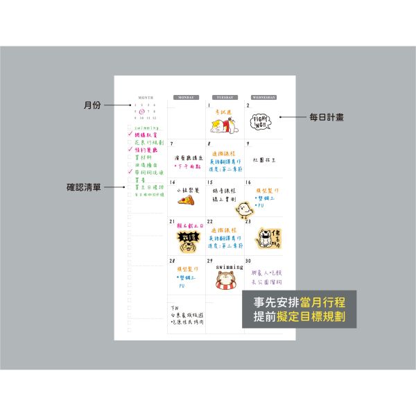 「Choice系列」- B5 26孔職人規劃月計畫活頁紙/CSP-185 