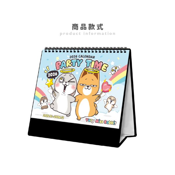 「好想兔系列」- 2026年 25K三角桌曆/CDN-661 