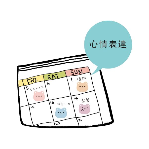 「簡單生活系列」-表情裝飾貼/CST-485 
