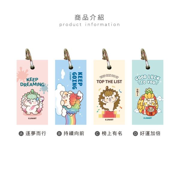 「水果刺蝟系列」- 單字卡/CME-42 