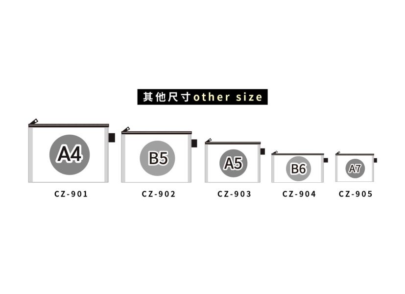 「簡單生活系列」B6粉彩網紗袋/CZ-904 