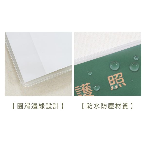 「小呸角系列」- 小呸角護照套/CK-113 