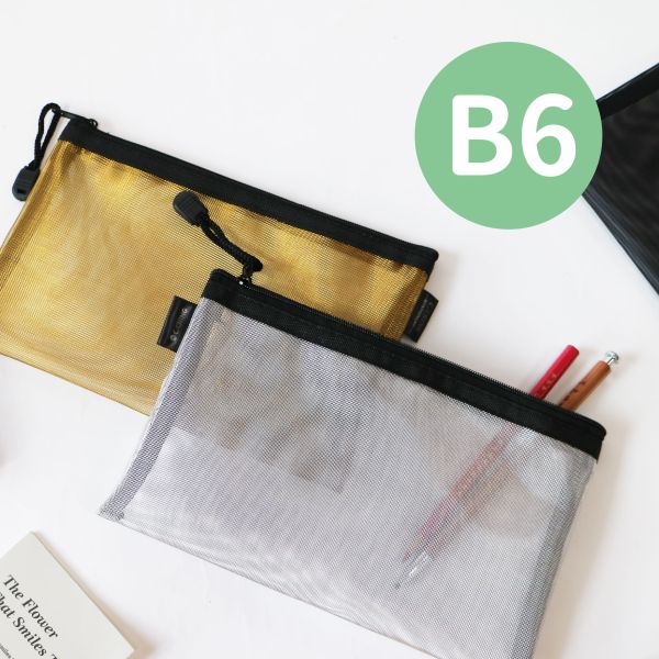 「簡單生活系列」- B6金屬尼龍拉鍊袋/CBG-659 