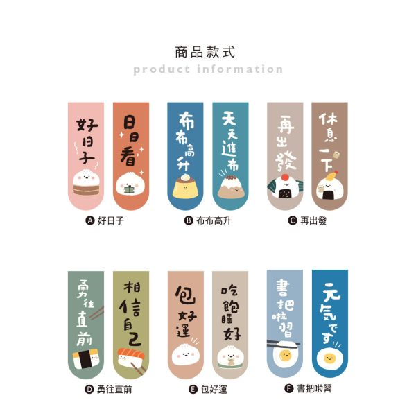 「小呸角系列」- 磁性書籤 2入/CGC-380 