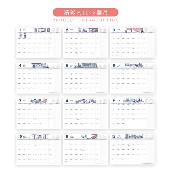 「工商系列」- 2026  8K月曆桌墊/CDN-674 