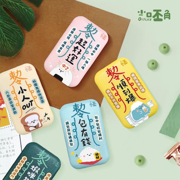 「小呸角系列」-小呸角幸運符胸章/CZC-330 