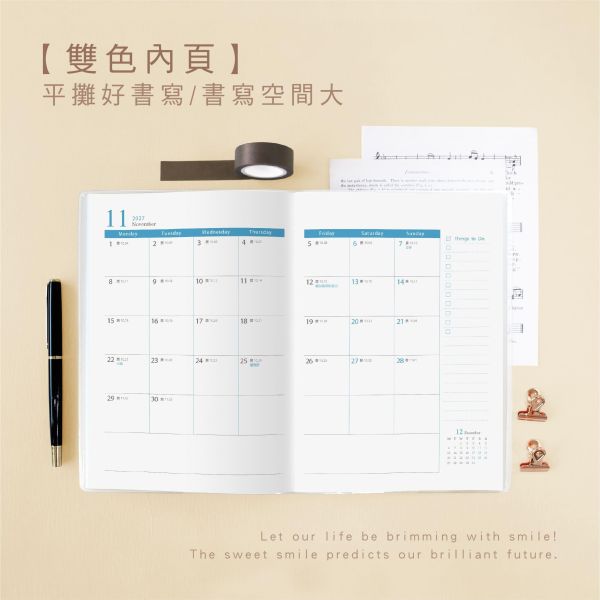 「簡單生活系列」- 2027 25K雙色跨年月計畫手冊/CDM-454 