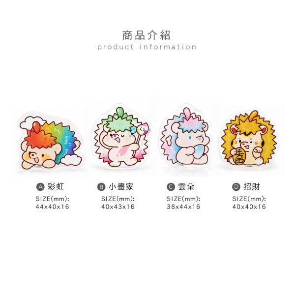 「水果刺蝟系列」- 滴膠文件夾/CZC-261 