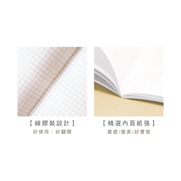 「小呸角系列」- 小呸角25K方格加厚定頁筆記/CN-25152 