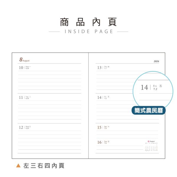 「工商系列」- 2026 16K左3右4/CDN-646 