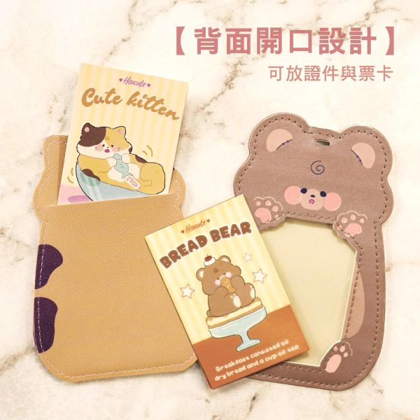 「簡單生活系列」- 動物證件套組/CZC-186 