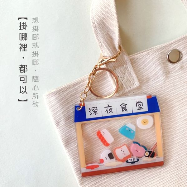 「小呸角系列」- 小呸角搖搖樂鑰匙圈/CZ-995 