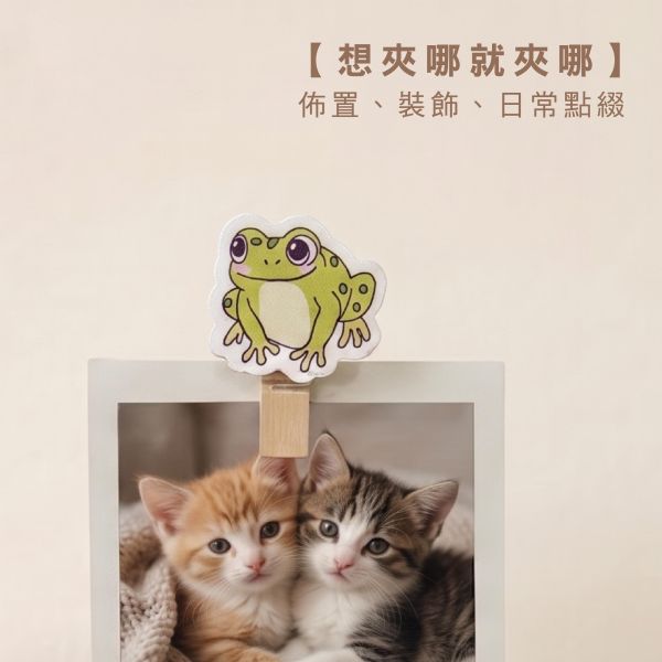 「簡單生活系列」- 10入造型小木夾含麻繩/CZC-283 