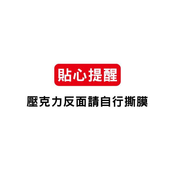 「霸軒與小美」- 壓克力造型鑰匙圈/CAE-291 
