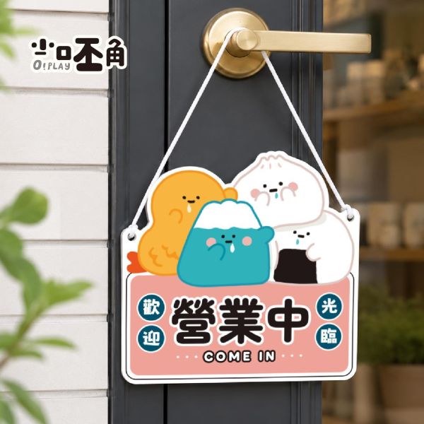 「小呸角系列」- 小呸角掛示牌/CC-251 