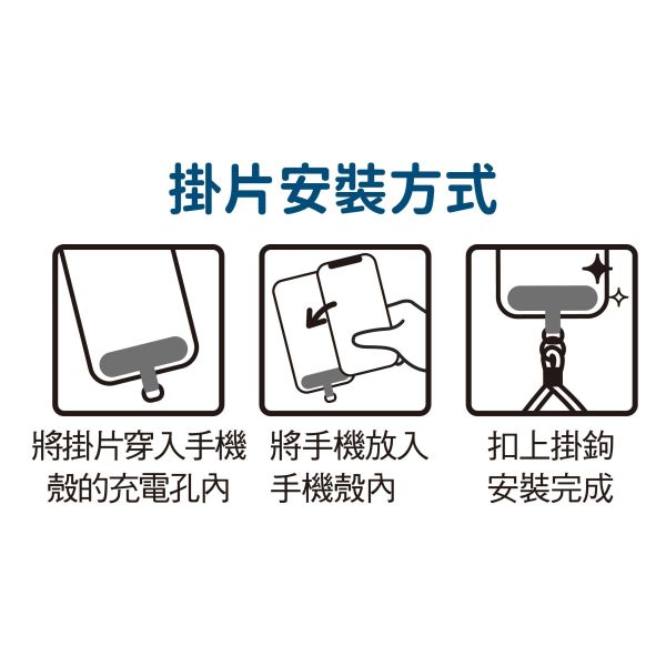 「簡單生活系列」- 短版萬用掛繩/CZC-153 