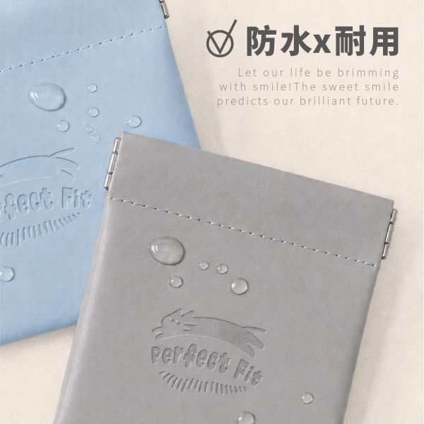 「簡單生活系列」- 皮革彈片收納袋(小)/CBG-685 