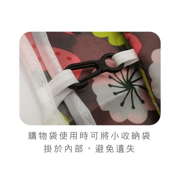 「簡單生活系列」- 環保購物袋/CZC-039 