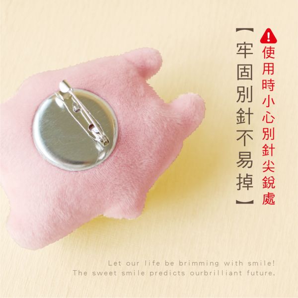 「簡單生活系列」- 小森活大別針/CZ-1087 
