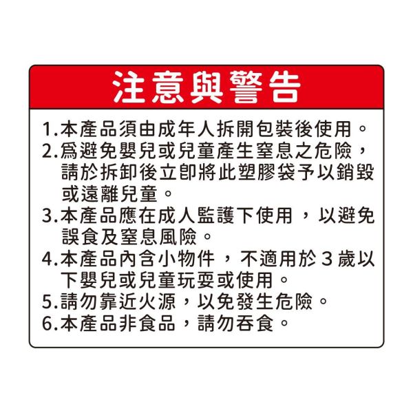 「簡單生活系列」- 復古貓咪吊飾/CZC-207 