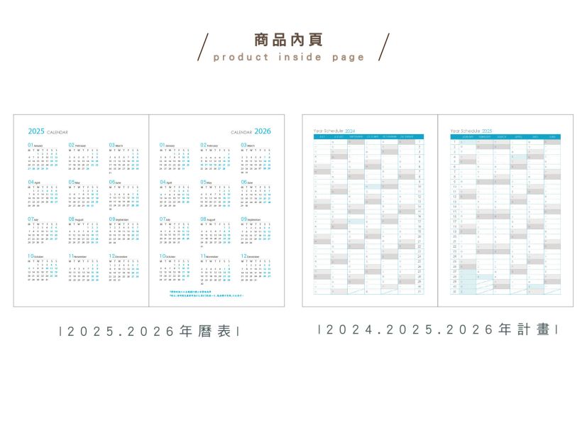 「簡單生活系列」- 2025 32K年度雙色夾鏈書衣手帳/CDM-410 