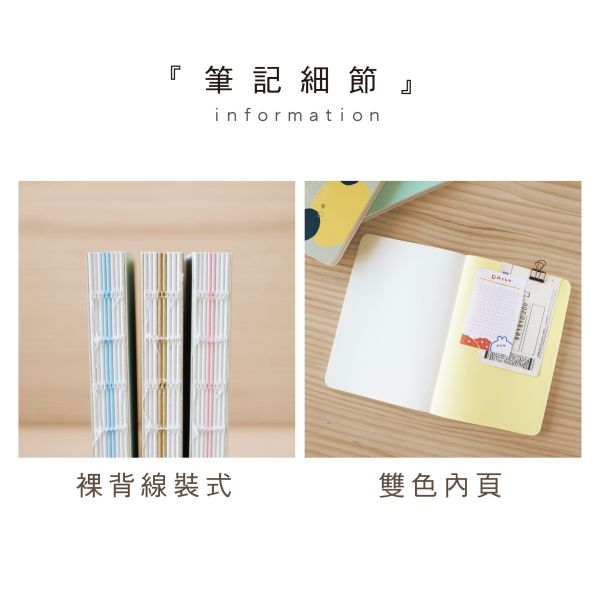 「簡單生活系列」- 16K雙面翻轉筆記/CZC-118 