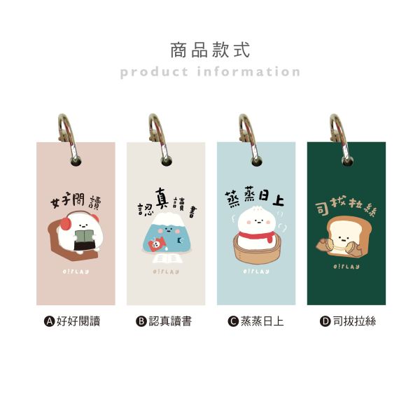 「小呸角系列」- 小呸角單字卡/CME-39 
