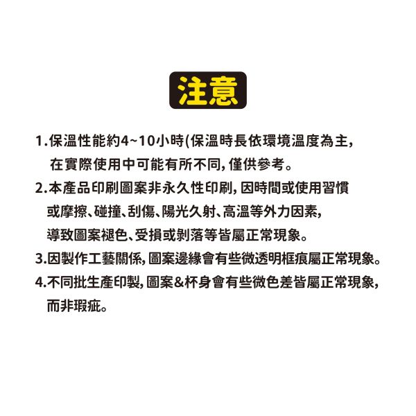 「好想兔系列」- 不鏽鋼吸管杯/CPW-064 