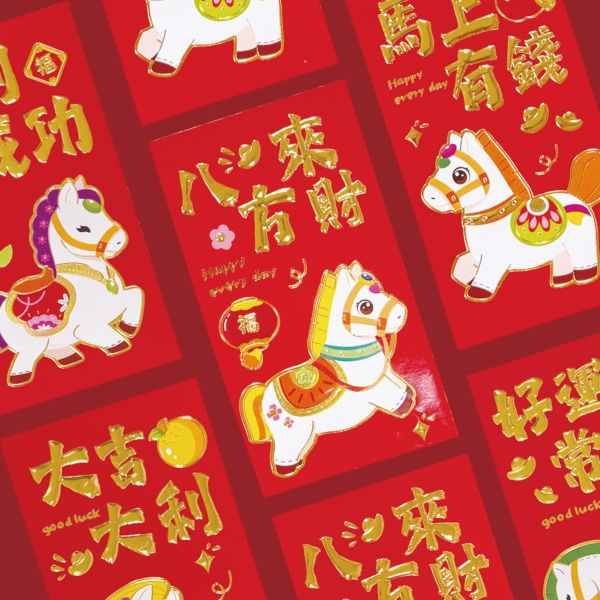 「節慶系列」- 春節紅包袋6入(馬到成功)/CP-448 