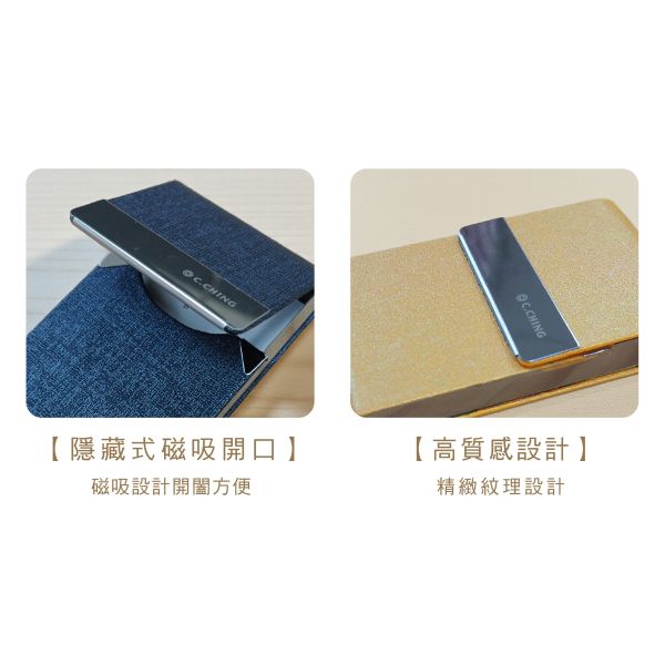 「簡單生活系列」- 直式精緻名片盒/CT-124 