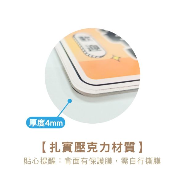 「鯊西米系列」- 掛示牌/CC-254 