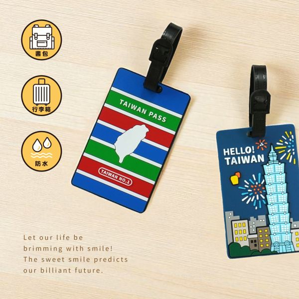 「簡單生活系列」- 台味行李吊牌/CZC-083 