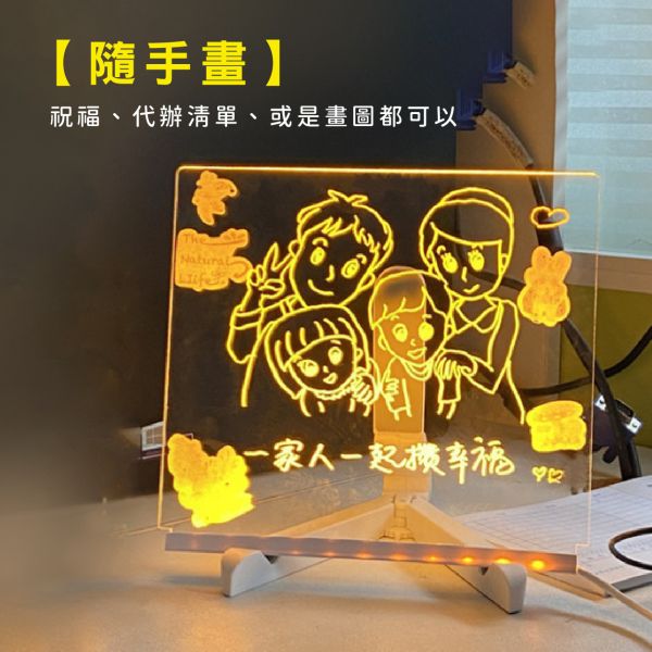 「簡單生活系列」- 暖光留言板/CZC-026 