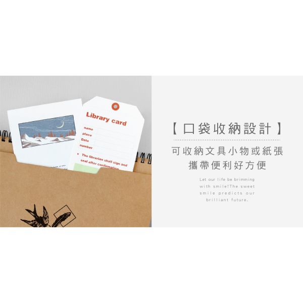 「簡單生活系列」- 8K口袋素描本/CZC-126 