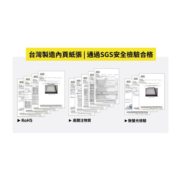 「簡單生活系列」- 50入彩色影印紙/CZC-156 