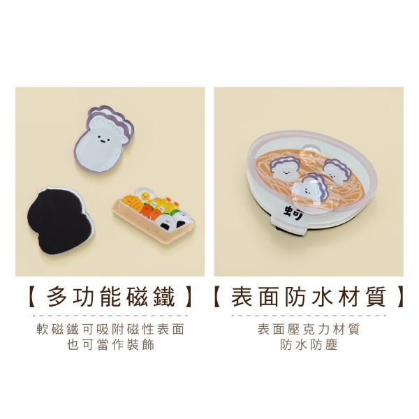 「小呸角系列」- 小呸角創意磁鐵2入/CGC-392 