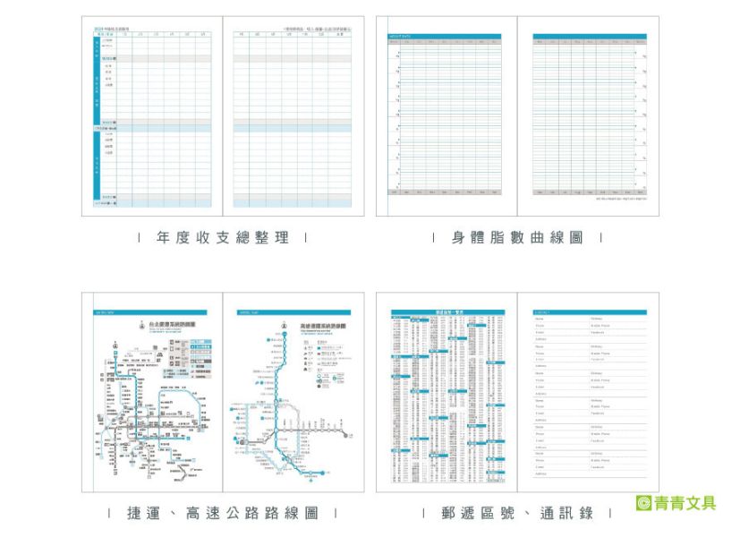 「簡單生活系列」- 2024 32K雙色跨年紙書衣手帳/CDM-369 