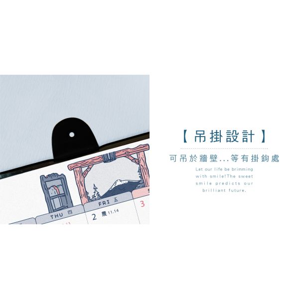 「工商系列」- 2026  8K月曆桌墊/CDN-674 