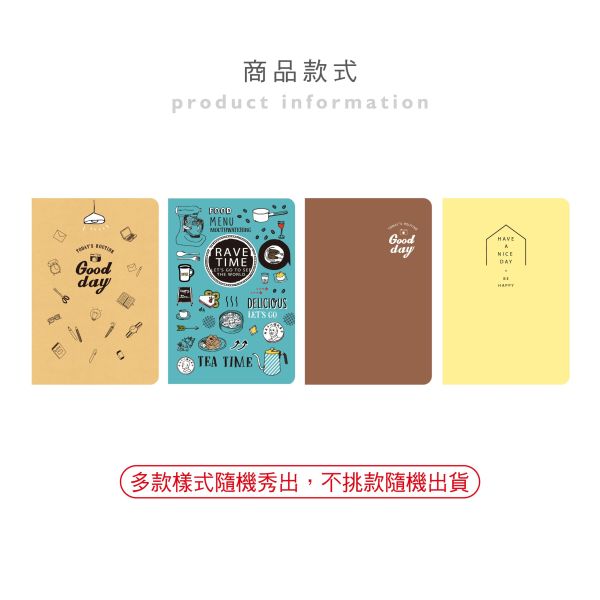 「簡單生活系列」- 16K雙面翻轉筆記/CZC-118 