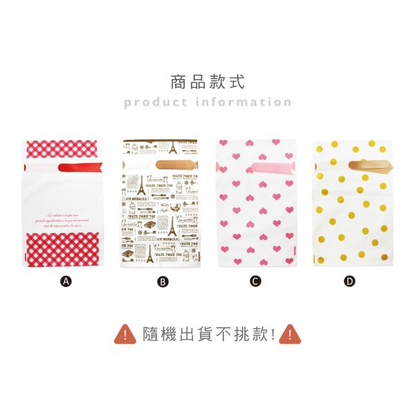 「簡單生活系列」- 束口禮物袋3入(日常款)/CZC-119A 