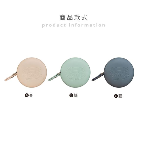 「簡單生活系列」- 圓形皮革捲尺/CZC-100 