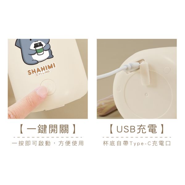 「鯊西米系列」- 攪拌杯/CPW-071 